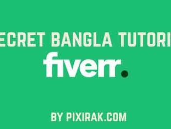 fiverr Secret bangla tutoria